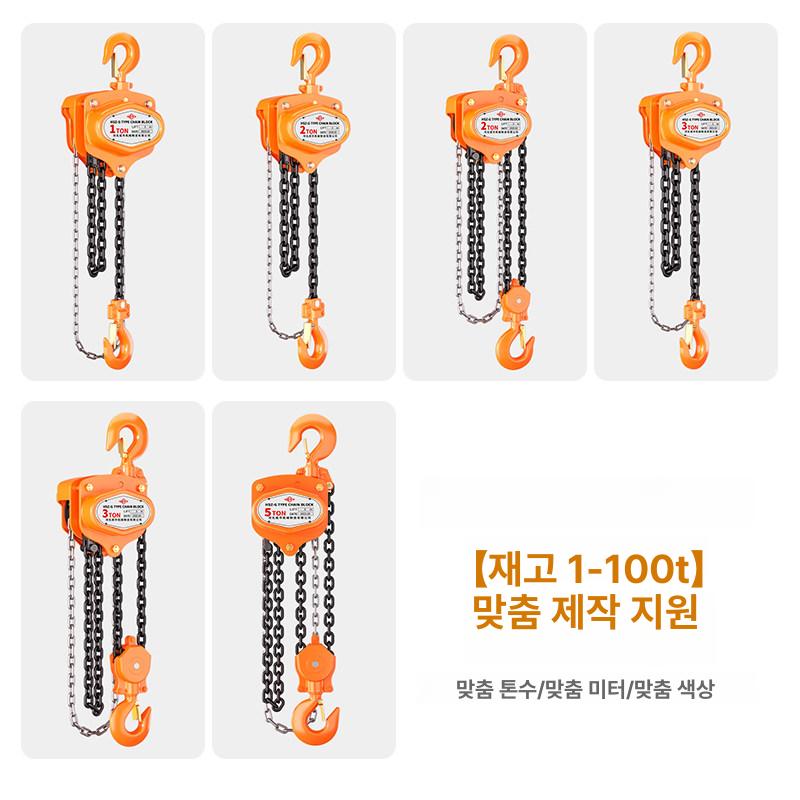 2톤 체인블럭 호이스트 삼발이 리프팅 레바블록 핸드 레바블럭 - 상세 이미지 4