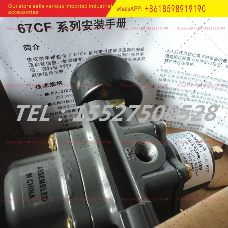 필터 감압밸브 FS 67CFR 239 1663 38550
