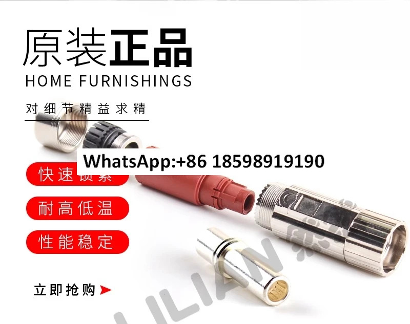 SSTA001FR3559000 M23 단일 코어 커넥터 고전류