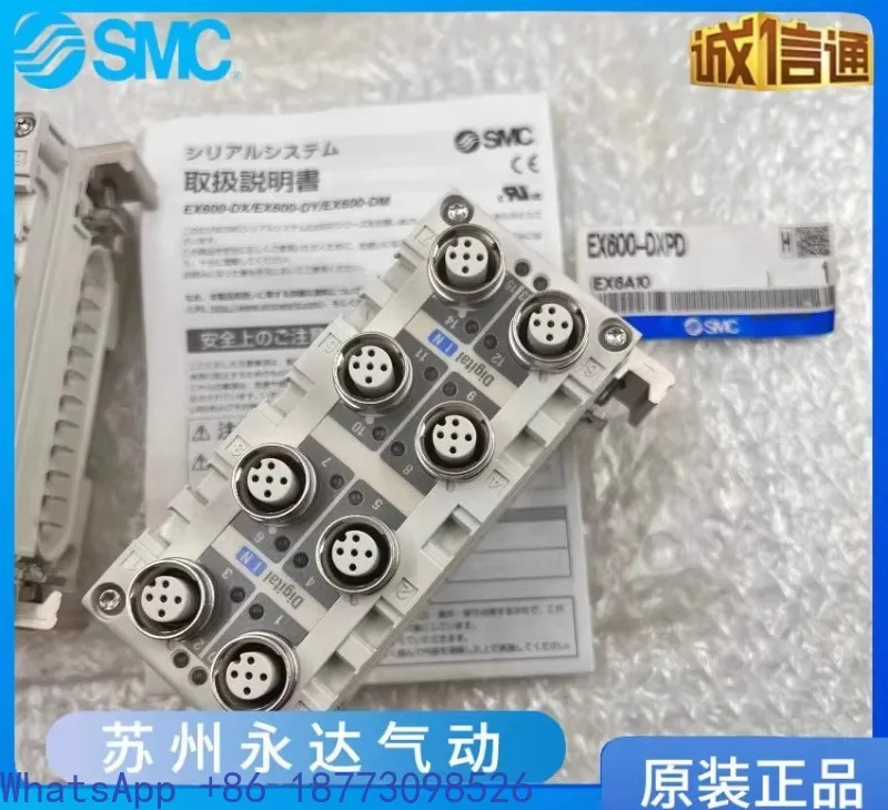 SMC 밸브 아일랜드 모듈 EX260-SPN1 EX600-DXPD/SPN1/2/SPR1A/ED2/3/SEN1NA