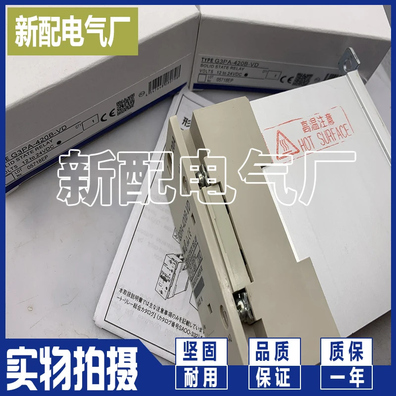 타임 릴레이 H3BA-N8H
