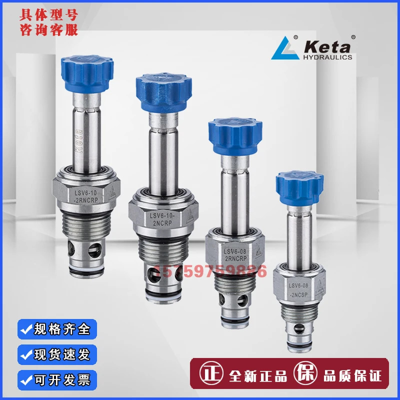 나사형 카트리지 밸브 2위치 2방향 솔레노이드 LSV-08-2NCP LSV6-08-2RNCRP.1PCS
