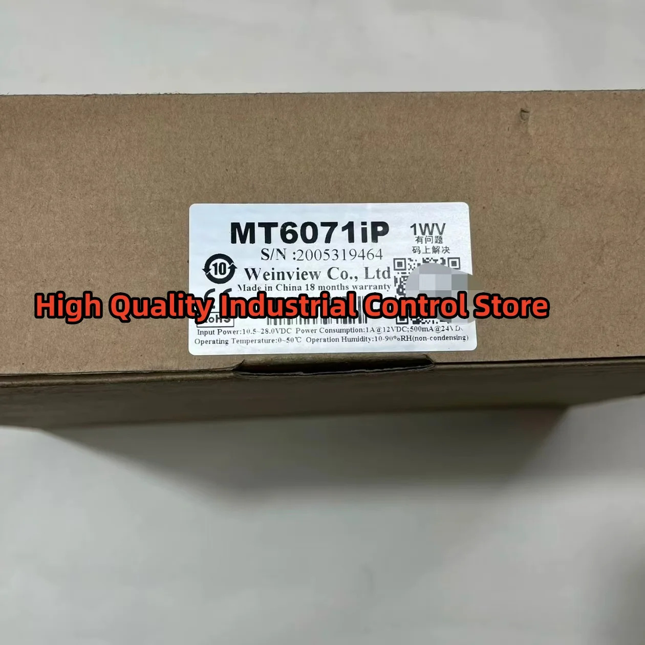 MT6071iP MT8072iE 터치 스크린 원본