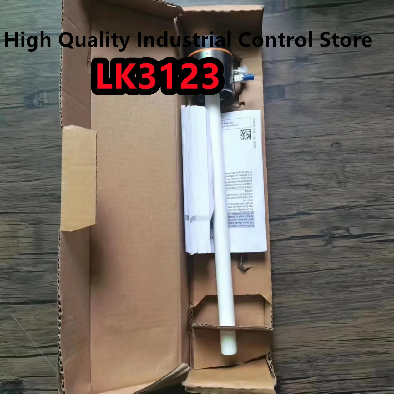 센서 LK3122LK3123
