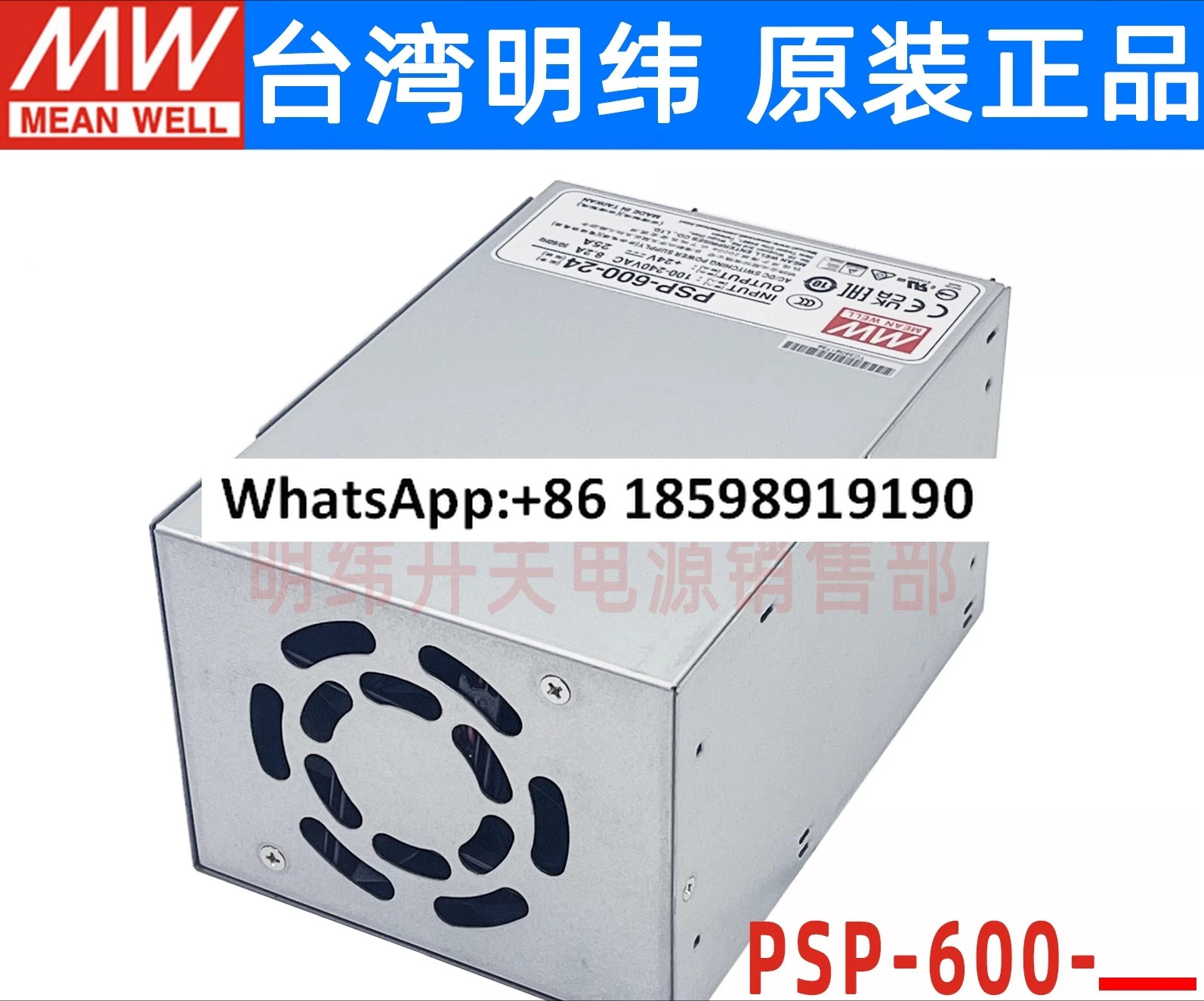 PSP 600 24V 5 12 13 15 27 48V 스위칭 전원공급장치 W는 SP 500 24를 대체할 수 있습니다.