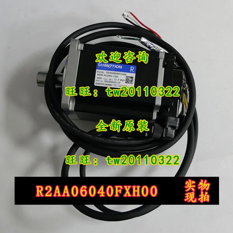 실제 일본 산요 서보모터 R2AA06040FXH00 오리지널
