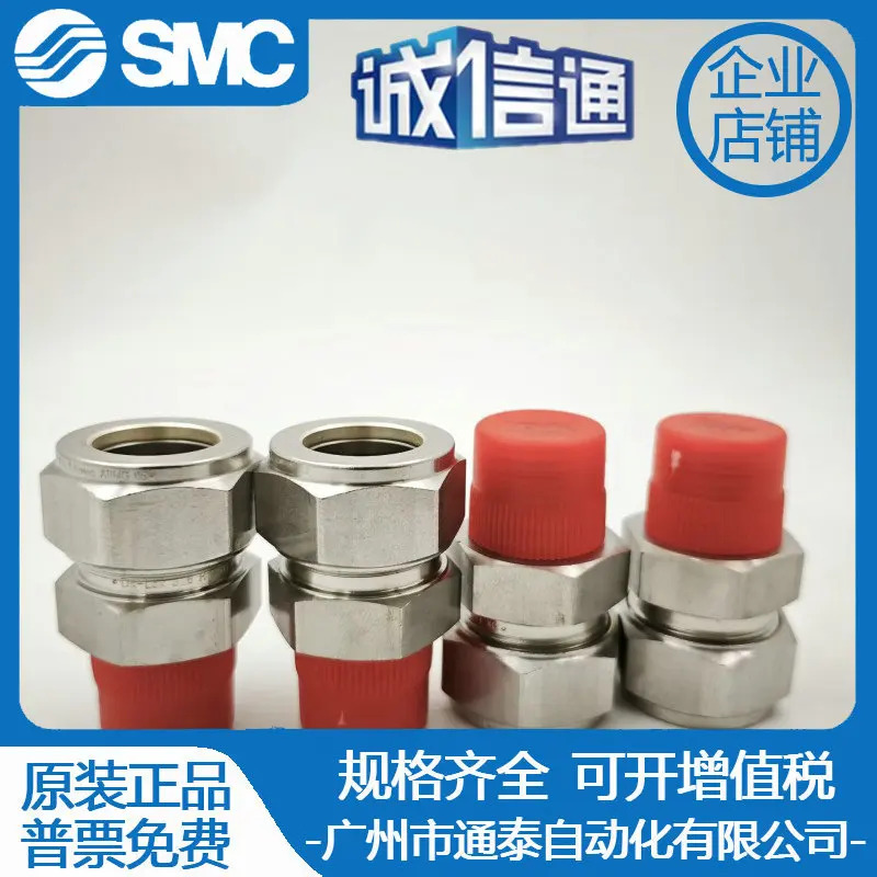 DK-LOK 스테인레스 스틸 엔드 스트레이트 스루 카드 슬리브 커넥터 20 R1/2 DMC20M-8R