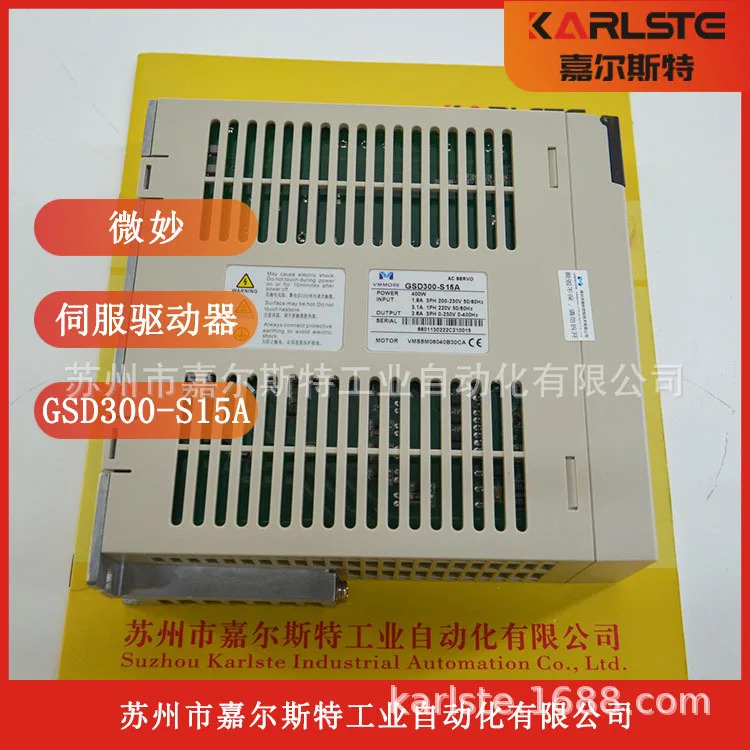 2025년형 VMMORE 마이크로초 서보 시스템 ISD300-S50A