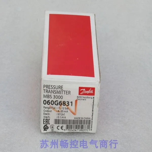 압력 스위치 MBS3000 060G683 1 x 신