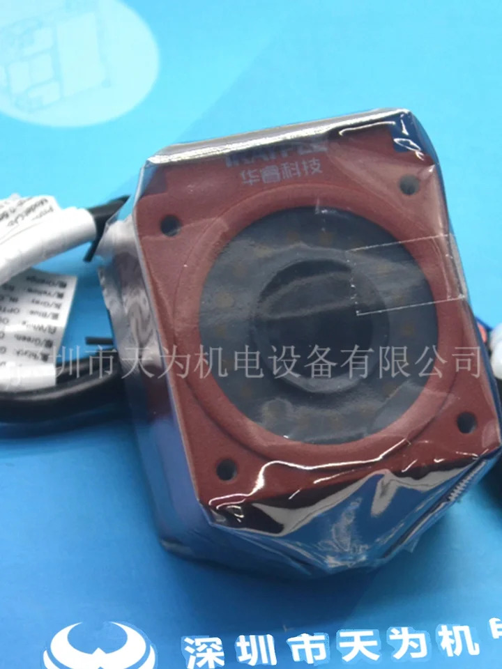 IRAYPLE Huarui QR 코드 스캐닝 건 유선 R3138MG010