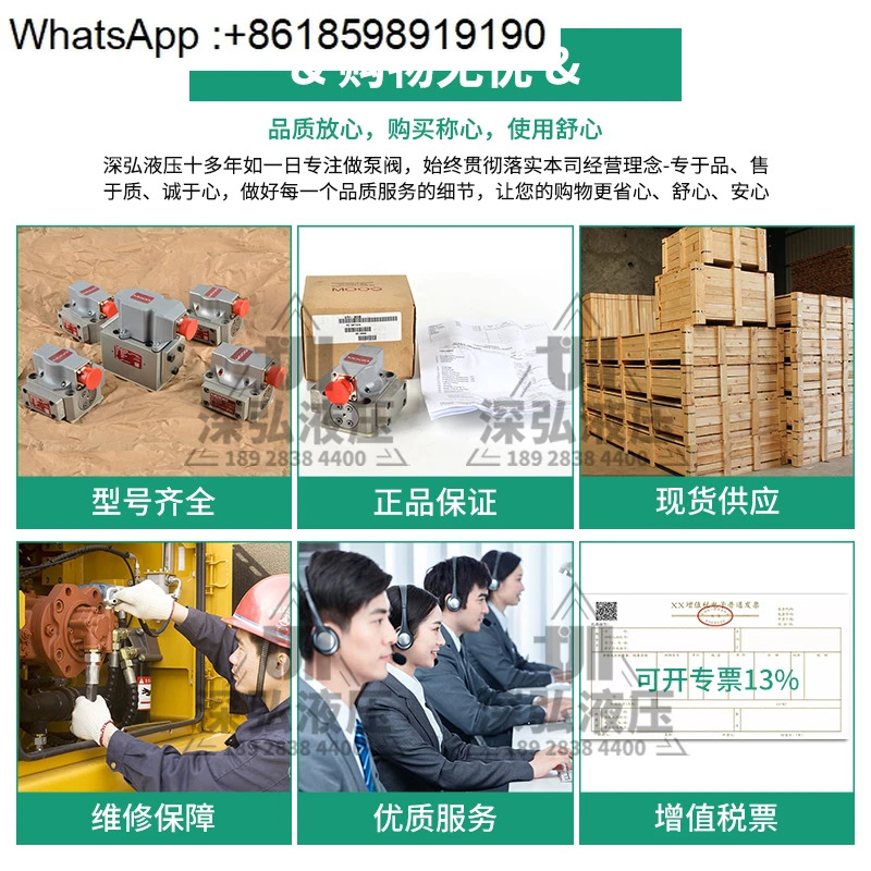 D661/2/D633/D634/D682/G761/G631/072 MOOG 전기 유압식 비례 밸브