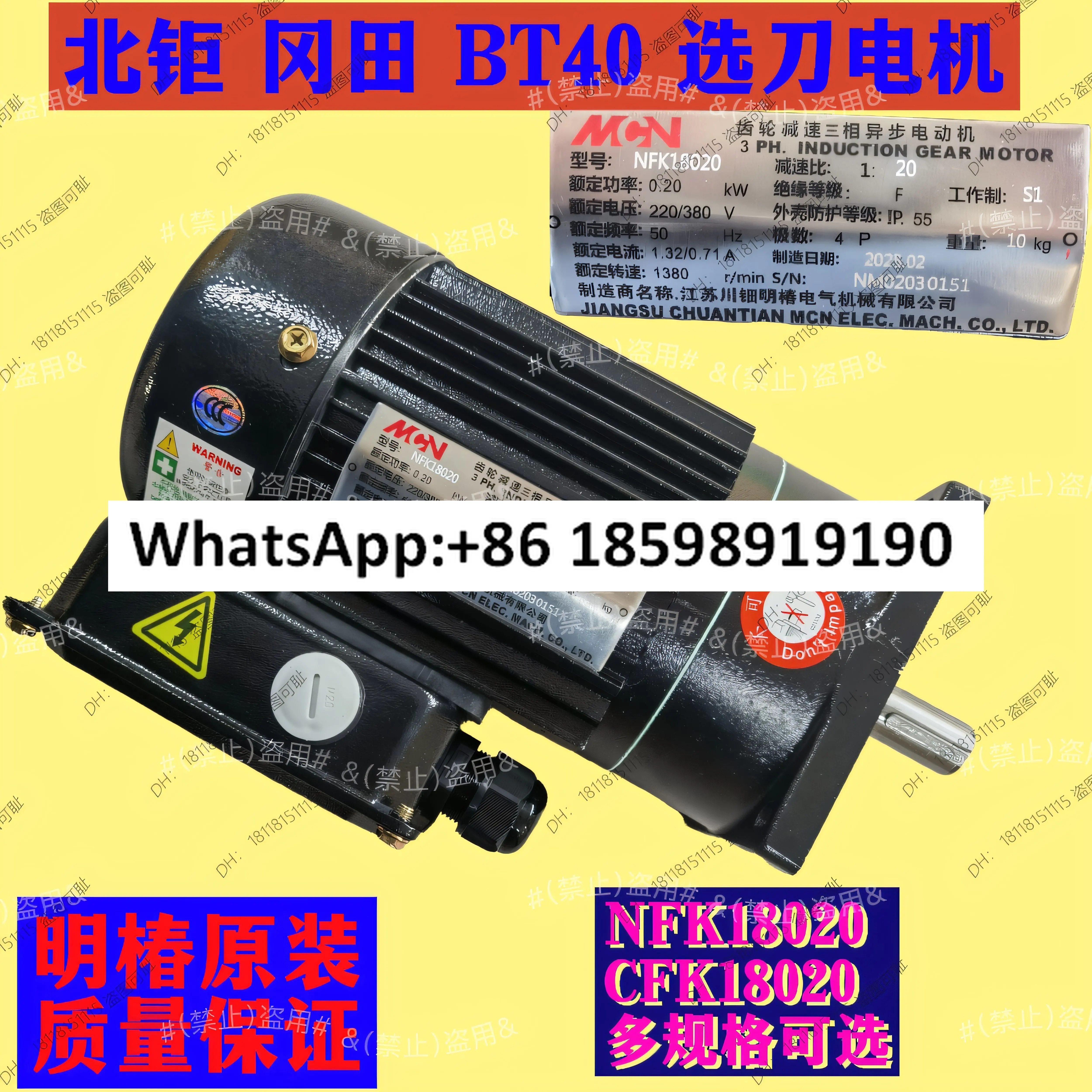 BT40 공구 선택 NFK18020 CFK1802 암 모터 CFKA24055083 NF180