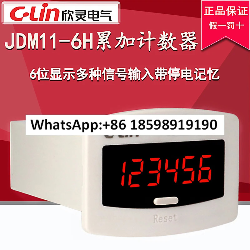 JDM11-6H HHJ3 전누적 디지털 디스플레이 산업금형 펄스 계산 릴레이