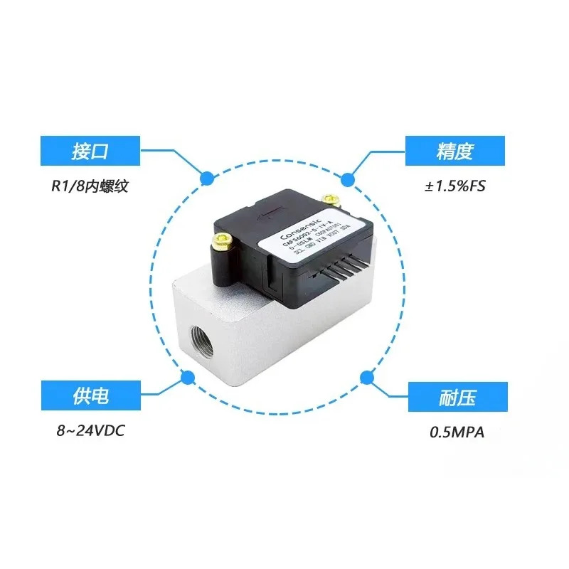 M유량센서 CAFS600
