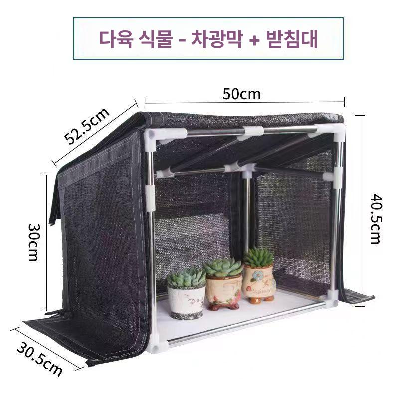 소형 온실 비닐하우스 화단 다육식물 단열창고 70 x 50 높이50-60cm - 상세 이미지 4