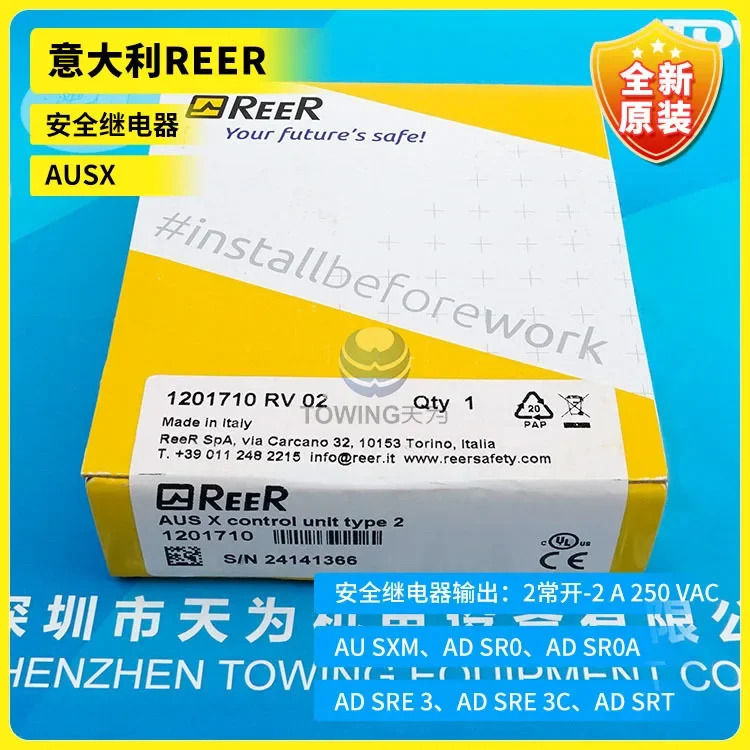 이탈리아 REER 안전 릴레이 AUSX 110 1 급 요원