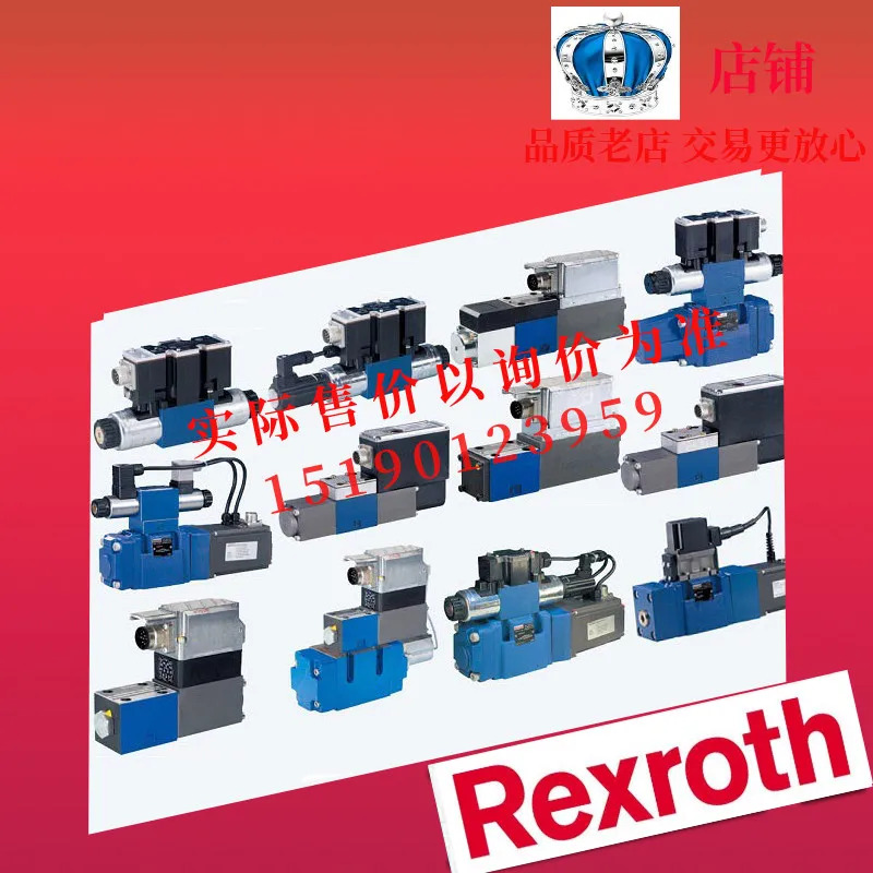 독일 렉스로스 밸브 R9007105304Wrae10W60-2x G24K31 F1V
