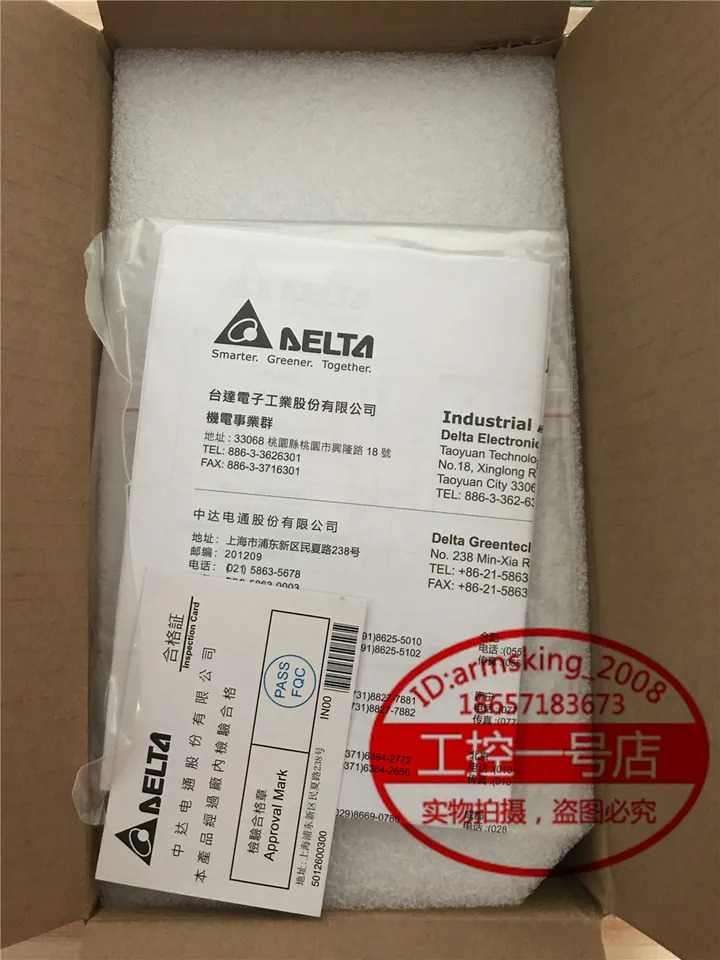 오리지널 대만 델타 B3 시리즈 서보모터 브레이크 ECM-B3L-CA0401SS1100W