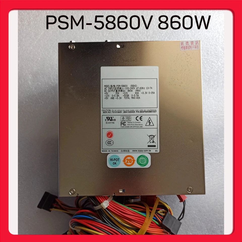 서버 워크스테이션전원공급장치 PSM-5860V 860W