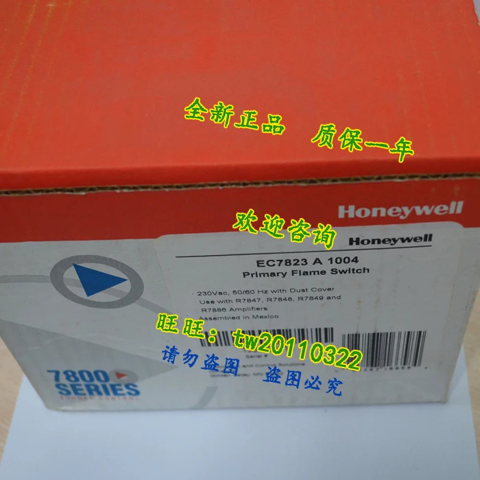 허니웰 컨트롤러 EC7823A1002