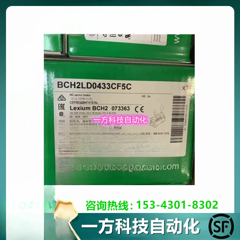 오리지널 BCH 서보모터 오일 도장 키 브레이크 60mm 400W BCH2LD0433CF5C