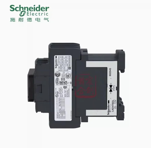 SCHNEIDER DC 접촉기 LC1D25EL 코일 전압 DC48V 엘리베이터 특정