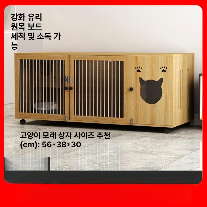 방음강화형 방음부스 격리장 실내 짖음 애견 층간소음해결 분리불안 애완동물 - 상세 이미지 2