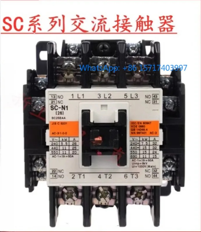 AC 접촉기 SC-N1 SC-N2 N2S SC-N3 N4 N5A 110V/G