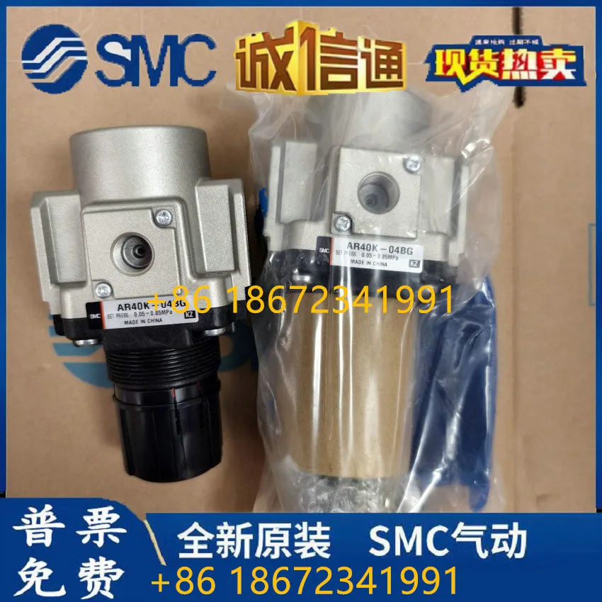 SMC 압력 조절 감압밸브 AR40K-04BG/AR40K-04B