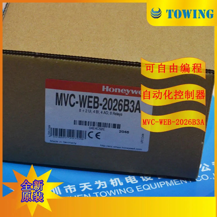 Honeywell 컨트롤러 MVC-WEB-2026B3A 촬영
