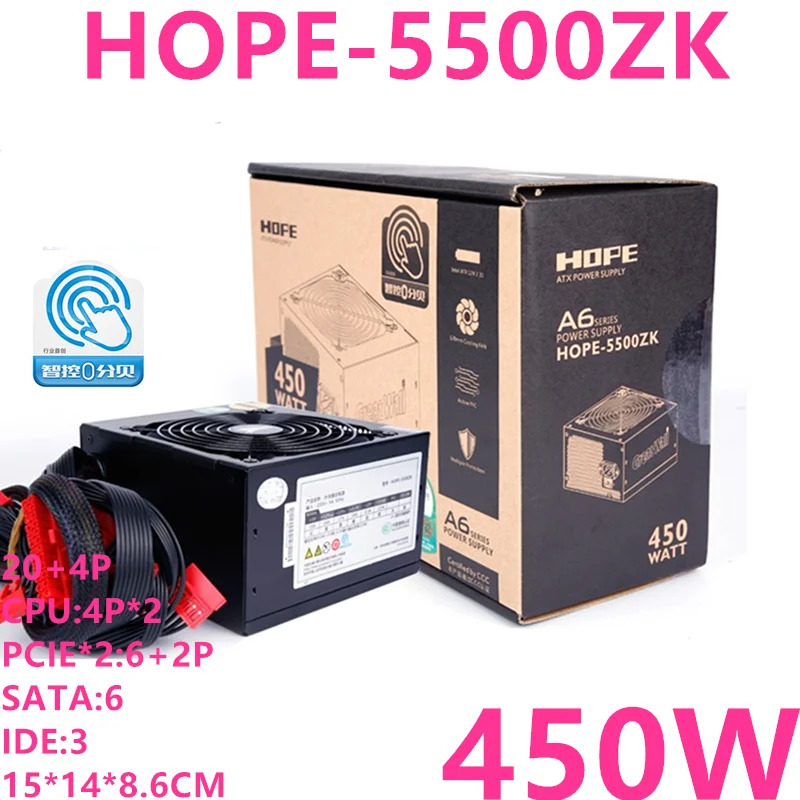 Great Wall 데스크탑 저소음 컴퓨터 전원공급장치 450W HOPE-5500ZK PC PSU 신