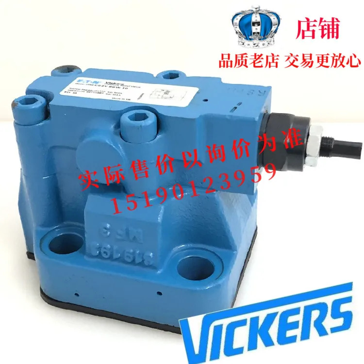 ETN 이튼 가발 VICKERS CG2V-8GW-10