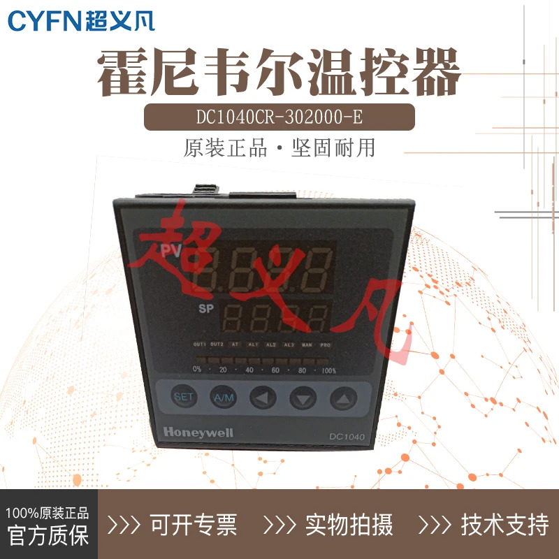 하니웰 온도 컨트롤러 DC1040CR-302000-E DC1040CR