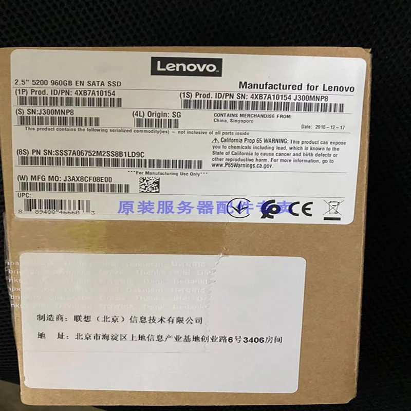 Lenovo호환 960GB 1.92TB 2.5 SATA SSD 4XB7A10154 01PE307 4XB7A17090 02JG546 480GB 4XB7A10158 01PE311새