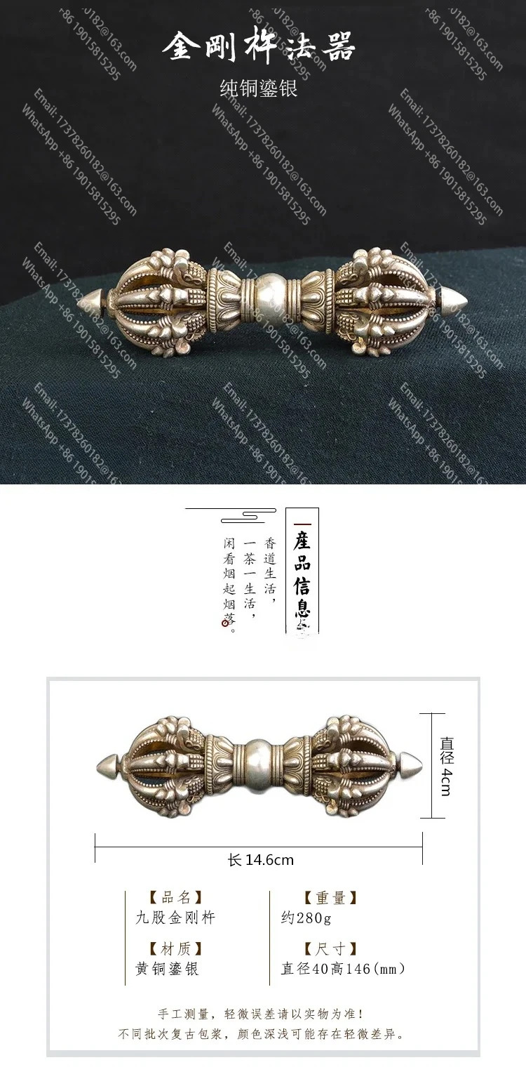 순수 구리와 은도금 Vajra 유봉 컬렉션 금속9개 가닥 골동품 청동 불상 도자기 Jingang