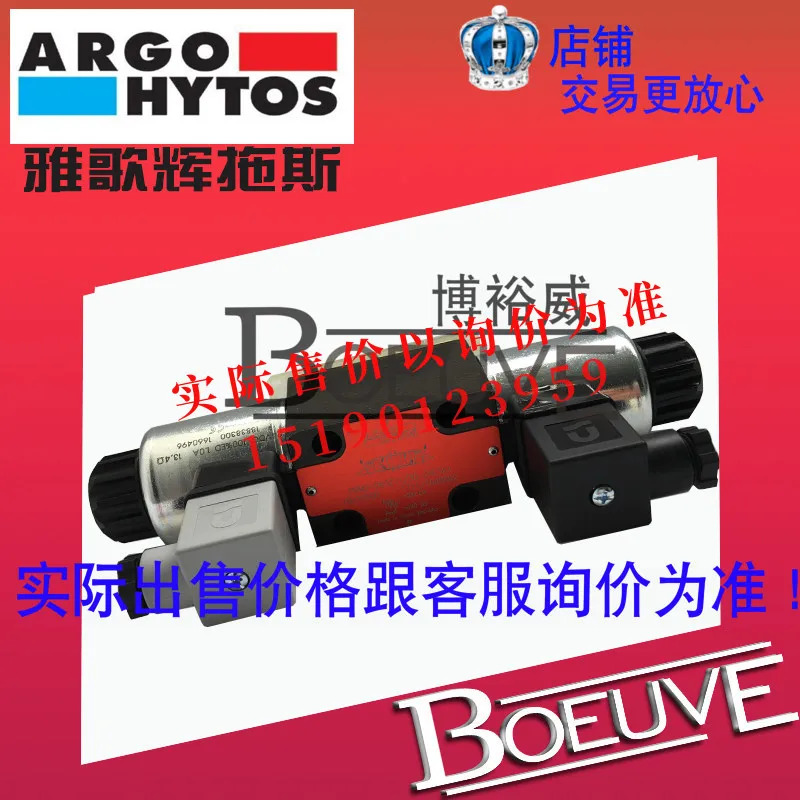Yage Huitos ARGO-HYTOS 비례 밸브 PRM7-063Z11/30-24E02S01