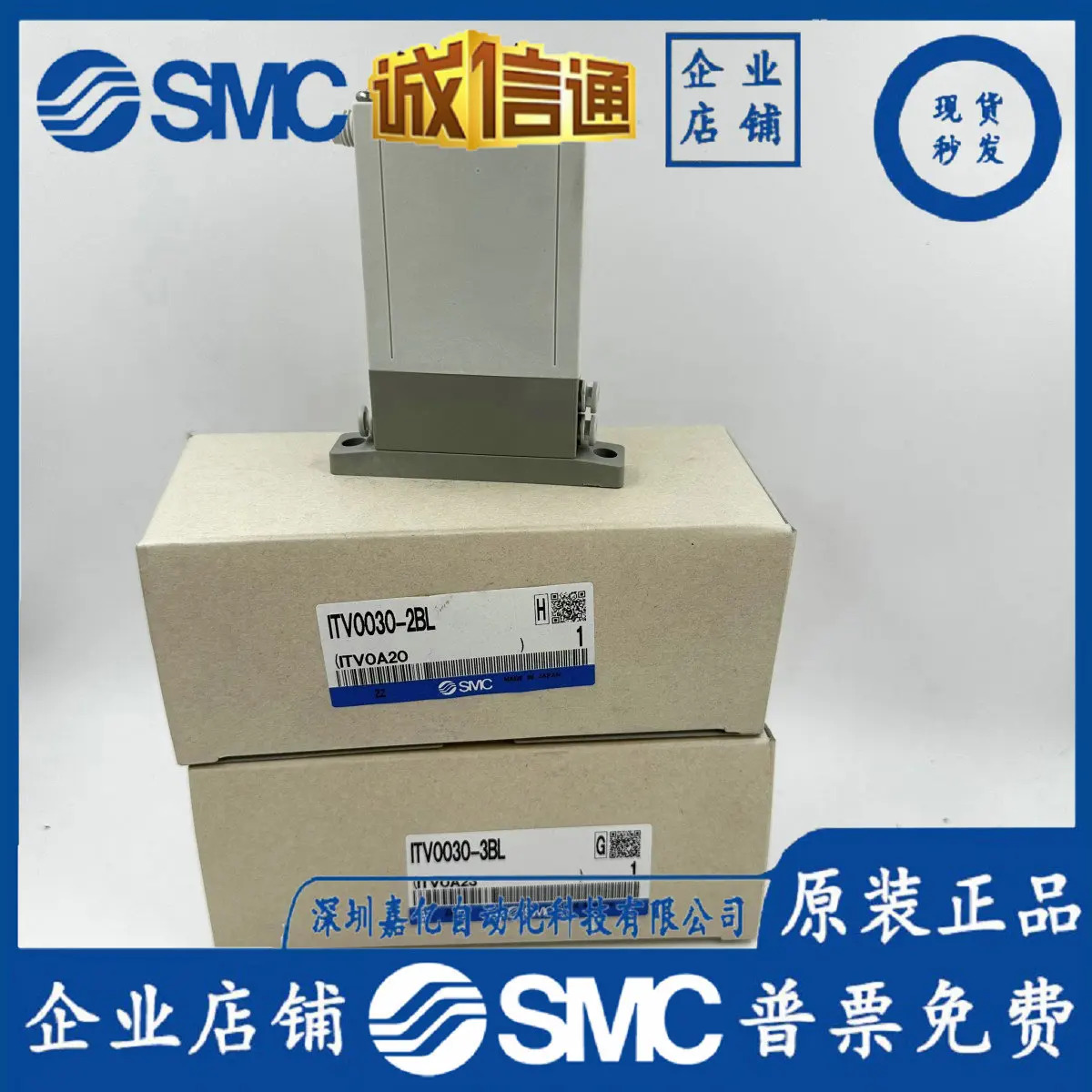 SMC 오리지널 비례 밸브 ITV0010/ITV0030/ITV0050/ITV0090-3BL/ML/MS/BS