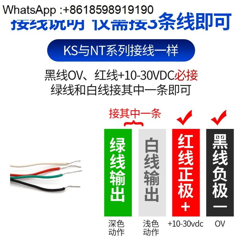 컬러 라벨 센서 광전 KS-C2W BGRG NT32 22 가방 기계 편차 보정 스위치