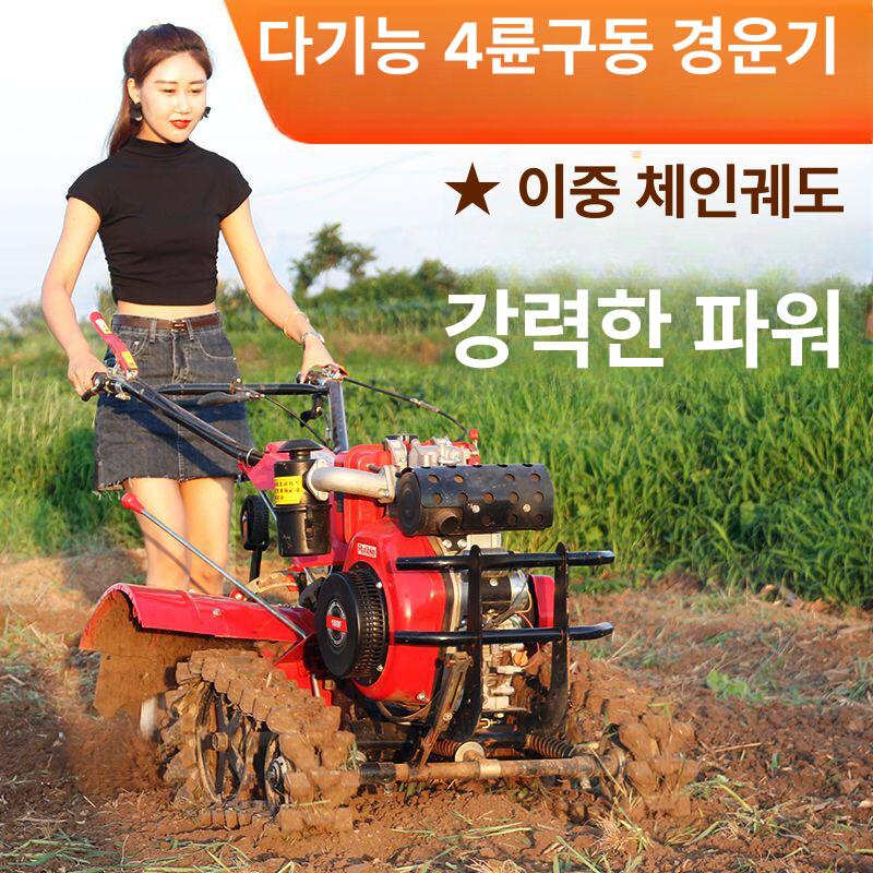 가솔린 소형경운기 엔진 농기계 경작기 로타리 밭갈이 토양 미니경운기 소형관리기 - 상세 이미지 3