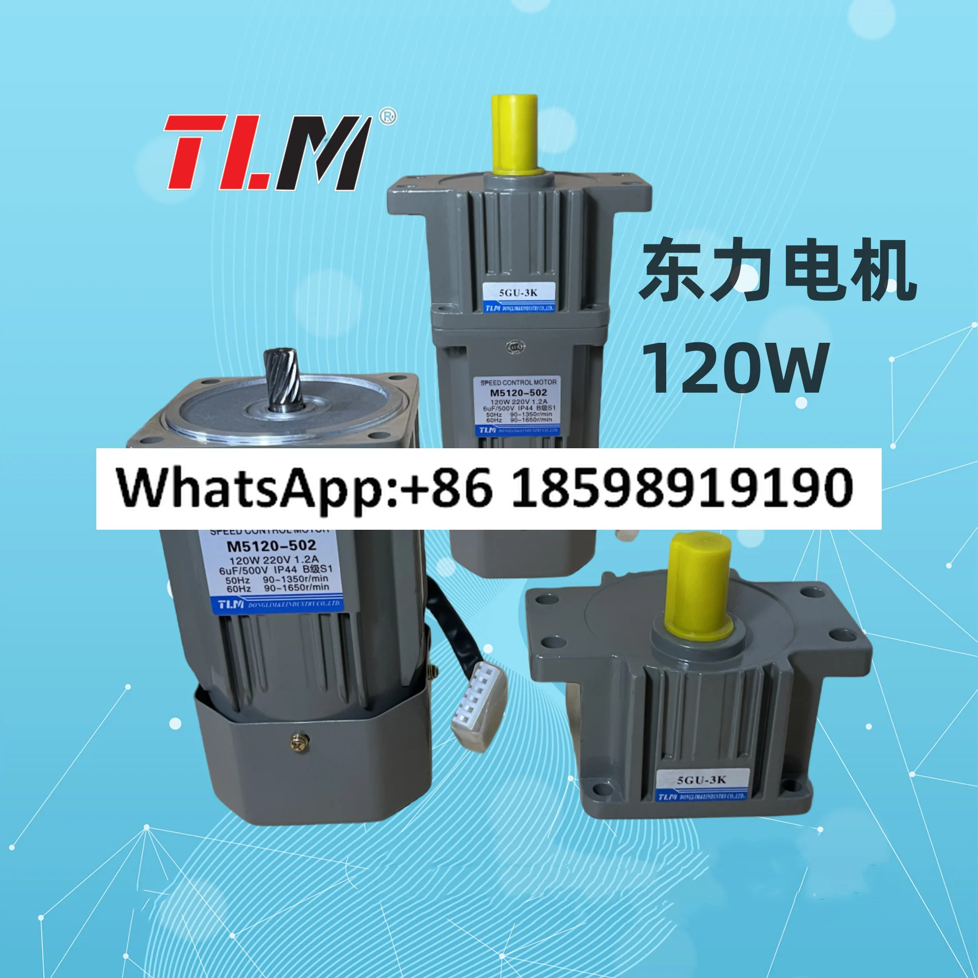 120W 속도조절 모터 M5120-502기어박스 브레이크 출력 샤프트 15MM 포함
