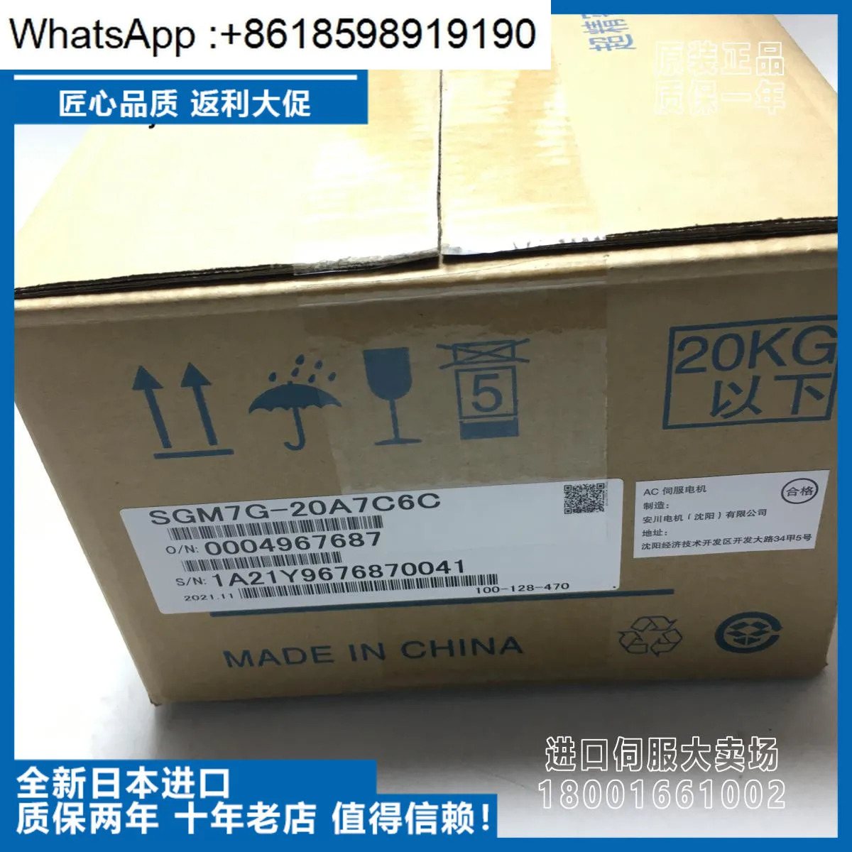 서보모터 SGM호환7G-05/09/13/20/30/44/55AFC/AFA/A7C61/6C/6E