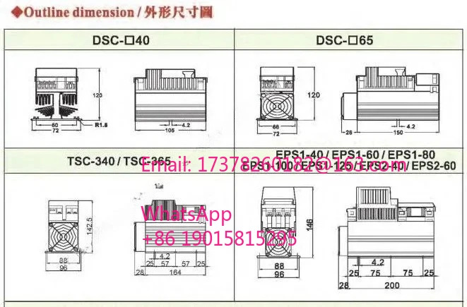 TSC365 FOTEK 디지털 파워 레귤레이터 새