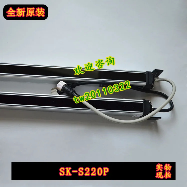 실물 SK-S220P SUNKWANG 안전등 흥정