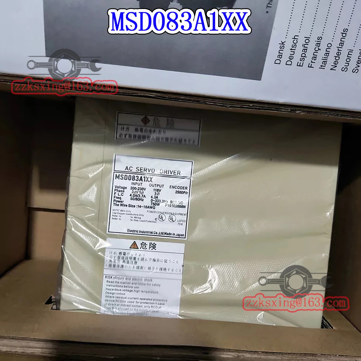 오리지널 AC 서보 드라이버 MSD083A1XX