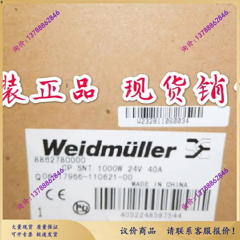 Weidmuller ECOLINE 스위칭 전원공급장치 8862780000 CP SNT 1000W 24V 40