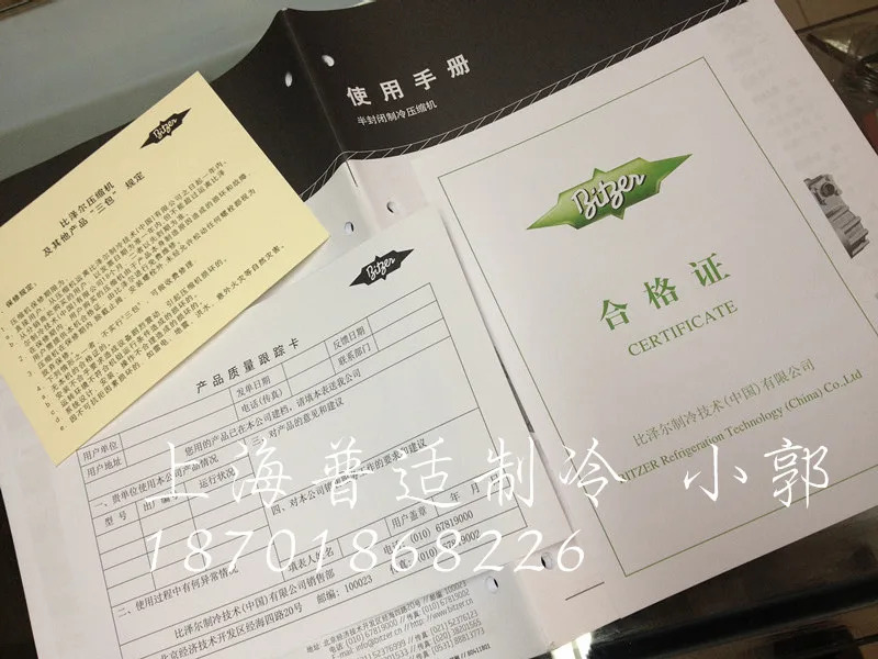 오리지널 BITZER 컴프레서 15 hp호환 해양 냉장 보관 에어컨 4PES-15-40S 냉동 장비