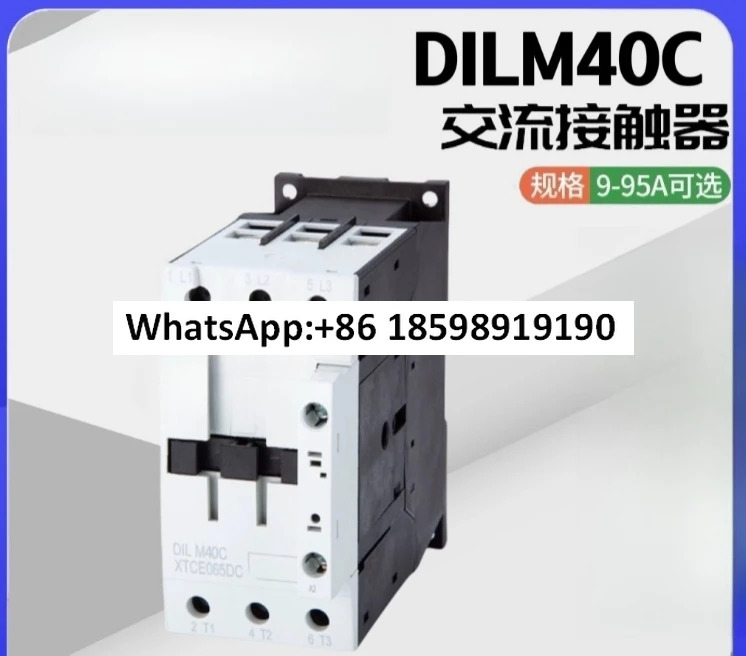AC 접촉기 DILM40C 220 230V 50HZ RDC24 27VDC