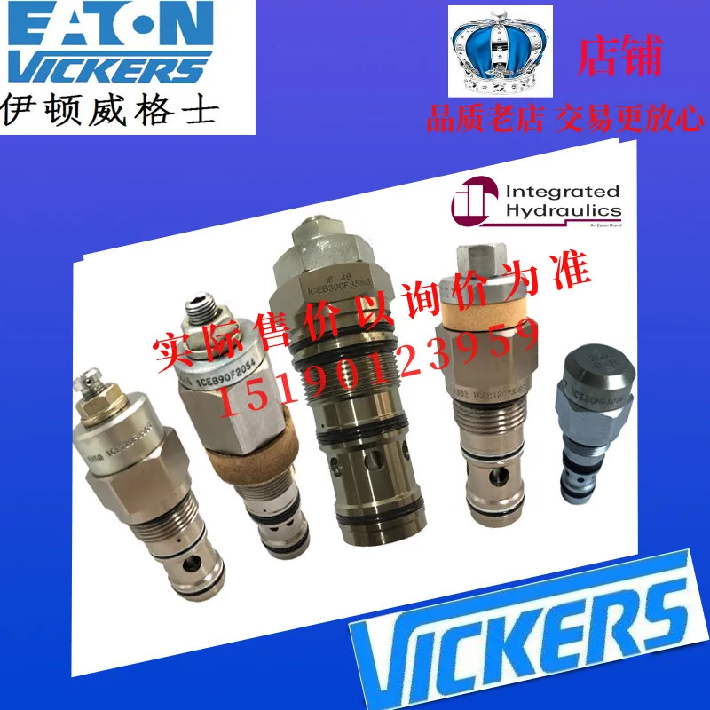 ETN 이튼 IH 플매트 카펫 러그 밸브 S221hn-1s221hn-2ss221n S221n-1