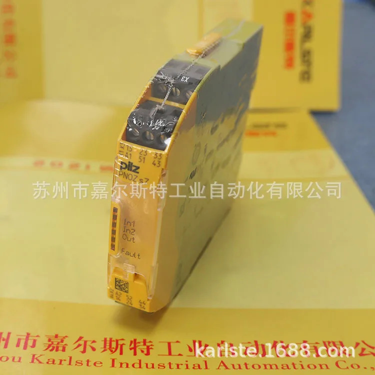 2025년형 새 독일 필츠 PILZ 안전 릴레이 PNOZ S7 750107