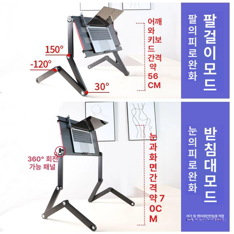 부착식 거치대 접이식 각도조절 받침대 간편설치 높이 고정 쉬운설치 - 상세 이미지 4